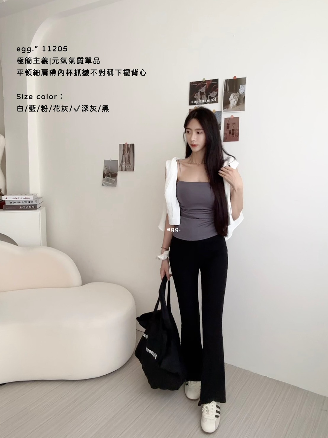 11205極簡主義元氣氣質單品平領細肩帶內杯抓皺不對稱下襬背心 (8)