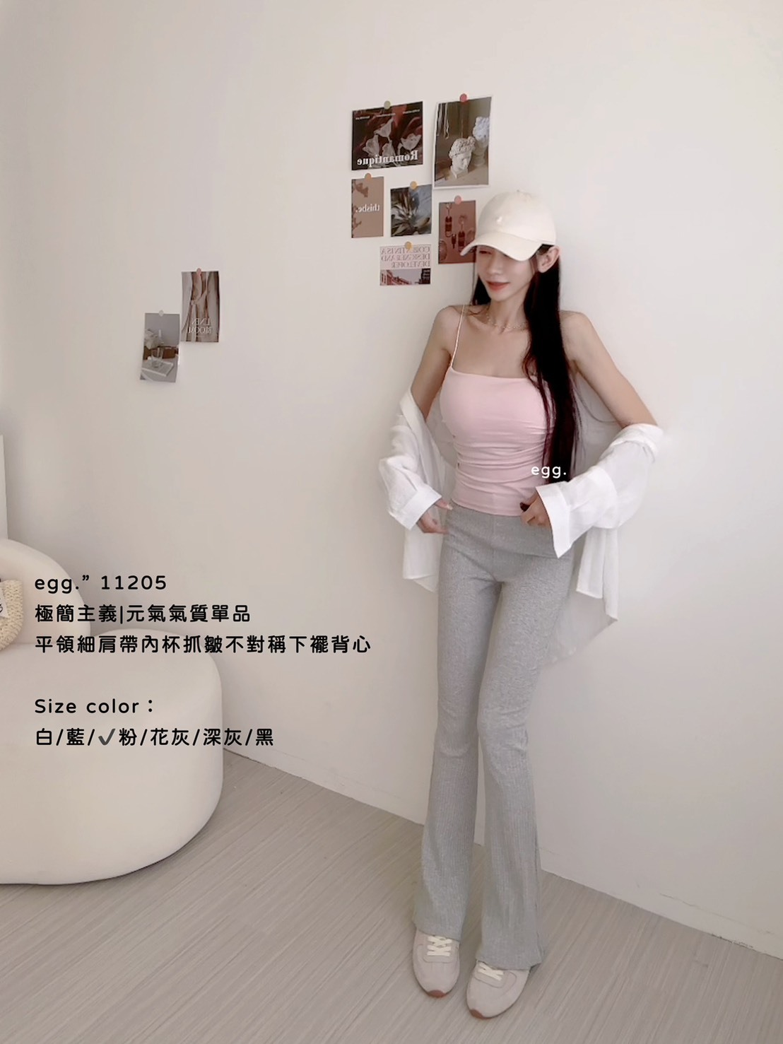 11205極簡主義元氣氣質單品平領細肩帶內杯抓皺不對稱下襬背心 (5)