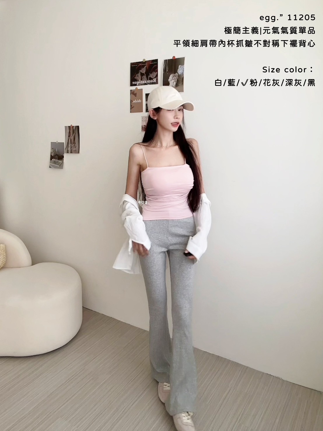 11205極簡主義元氣氣質單品平領細肩帶內杯抓皺不對稱下襬背心 (6)