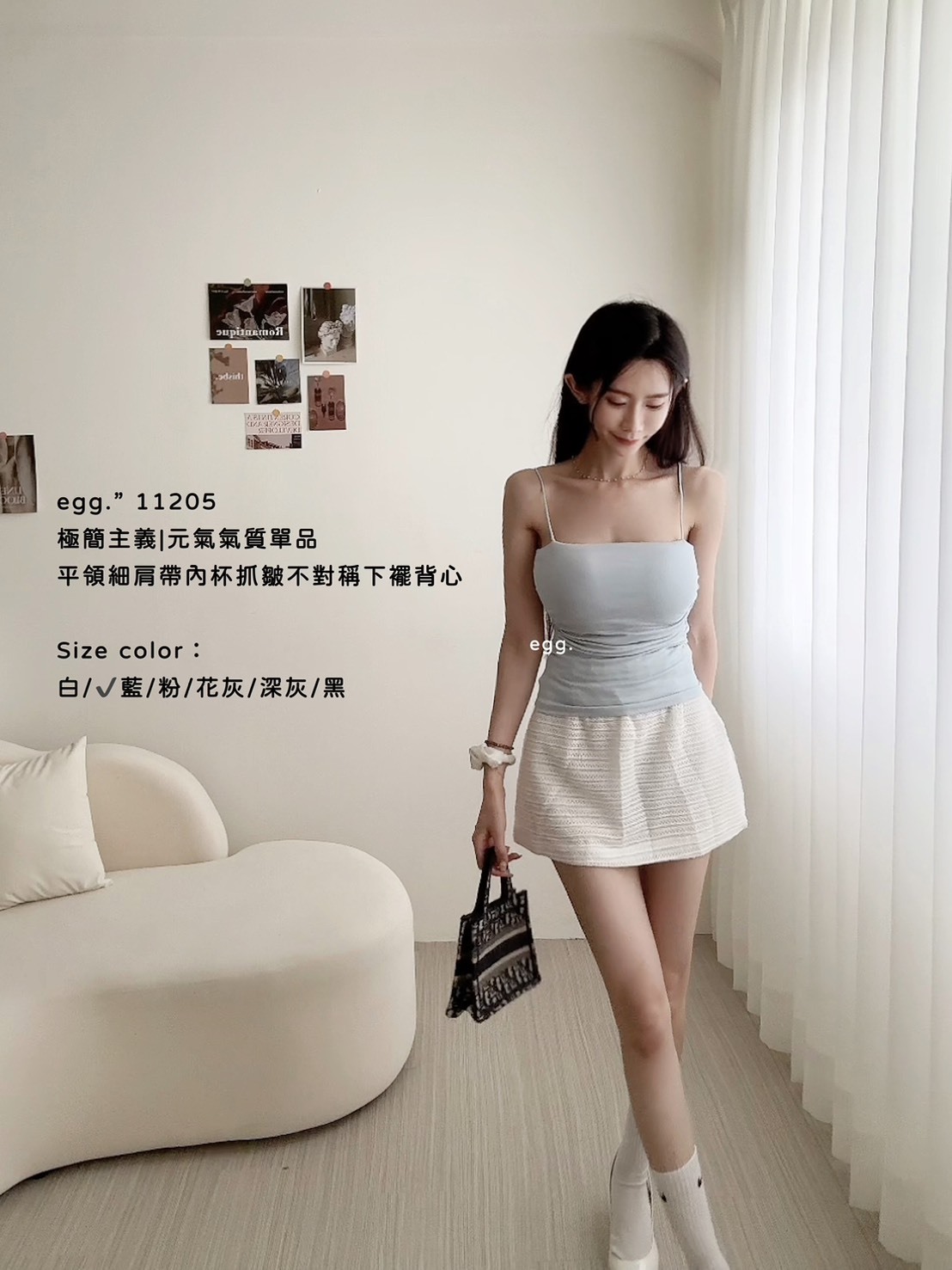 11205極簡主義元氣氣質單品平領細肩帶內杯抓皺不對稱下襬背心 (4)