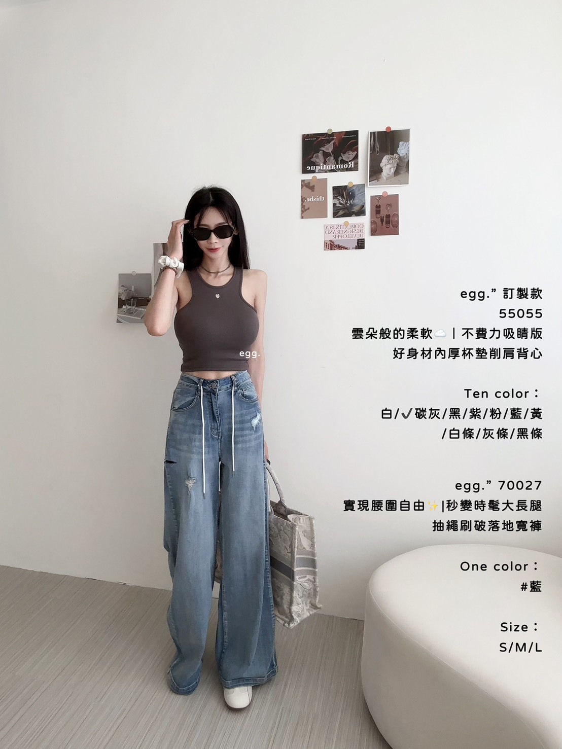 70027實現腰圍自由✨秒變時髦大長腿抽繩刷破落地寬褲 (5)