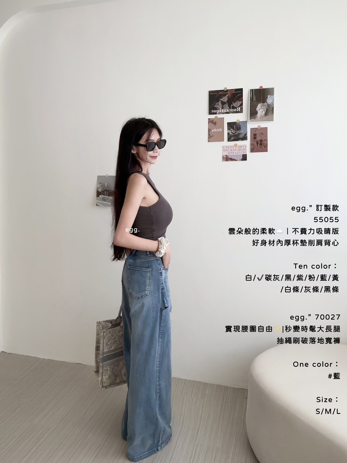 70027實現腰圍自由✨秒變時髦大長腿抽繩刷破落地寬褲 (3)