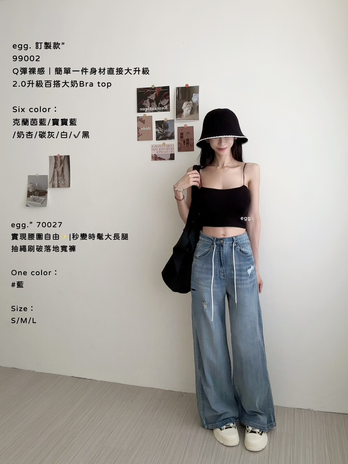 70027實現腰圍自由✨秒變時髦大長腿抽繩刷破落地寬褲