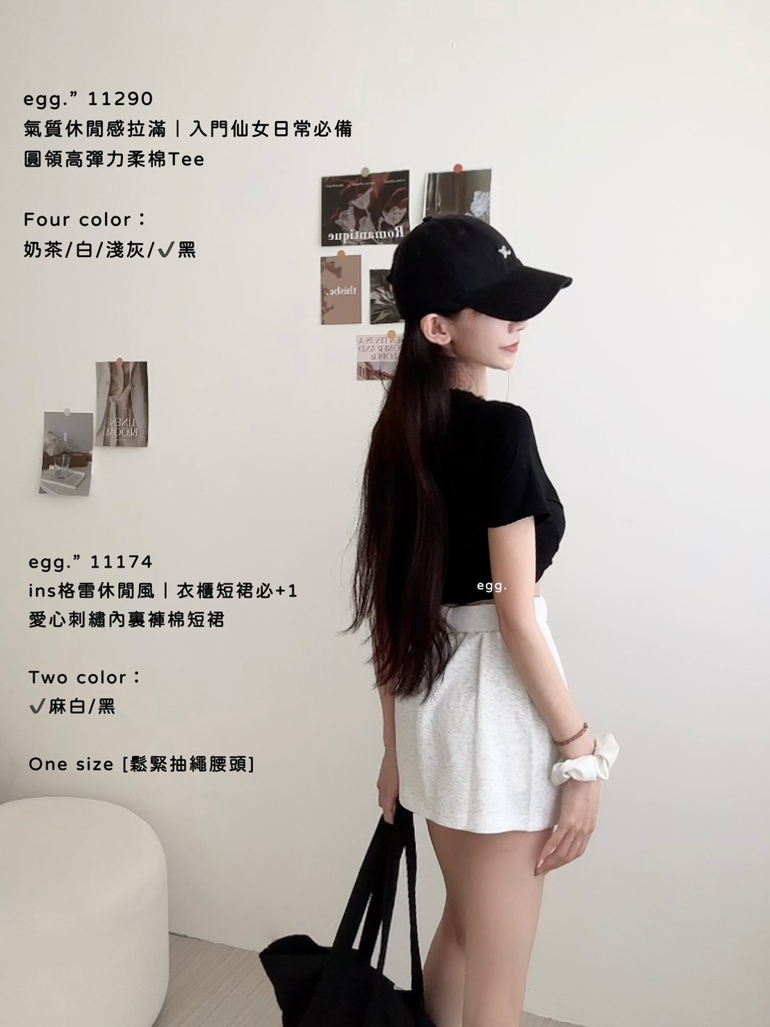 11174ins格雷休閒風｜衣櫃短裙必+1愛心刺繡內裏褲棉短裙 (5)