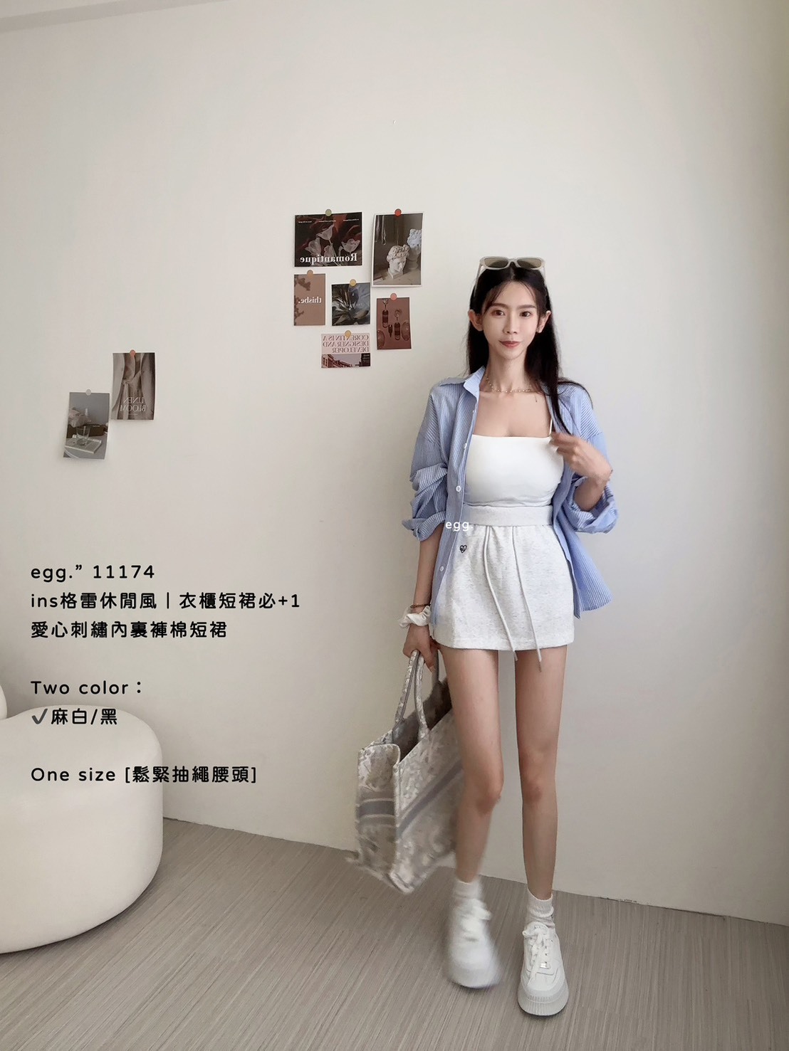 11174ins格雷休閒風｜衣櫃短裙必+1愛心刺繡內裏褲棉短裙 (3)
