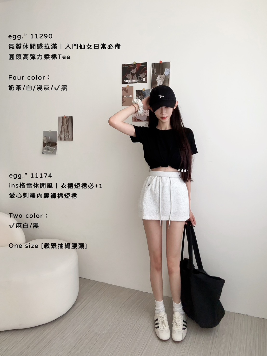 11174ins格雷休閒風｜衣櫃短裙必+1愛心刺繡內裏褲棉短裙 (4)