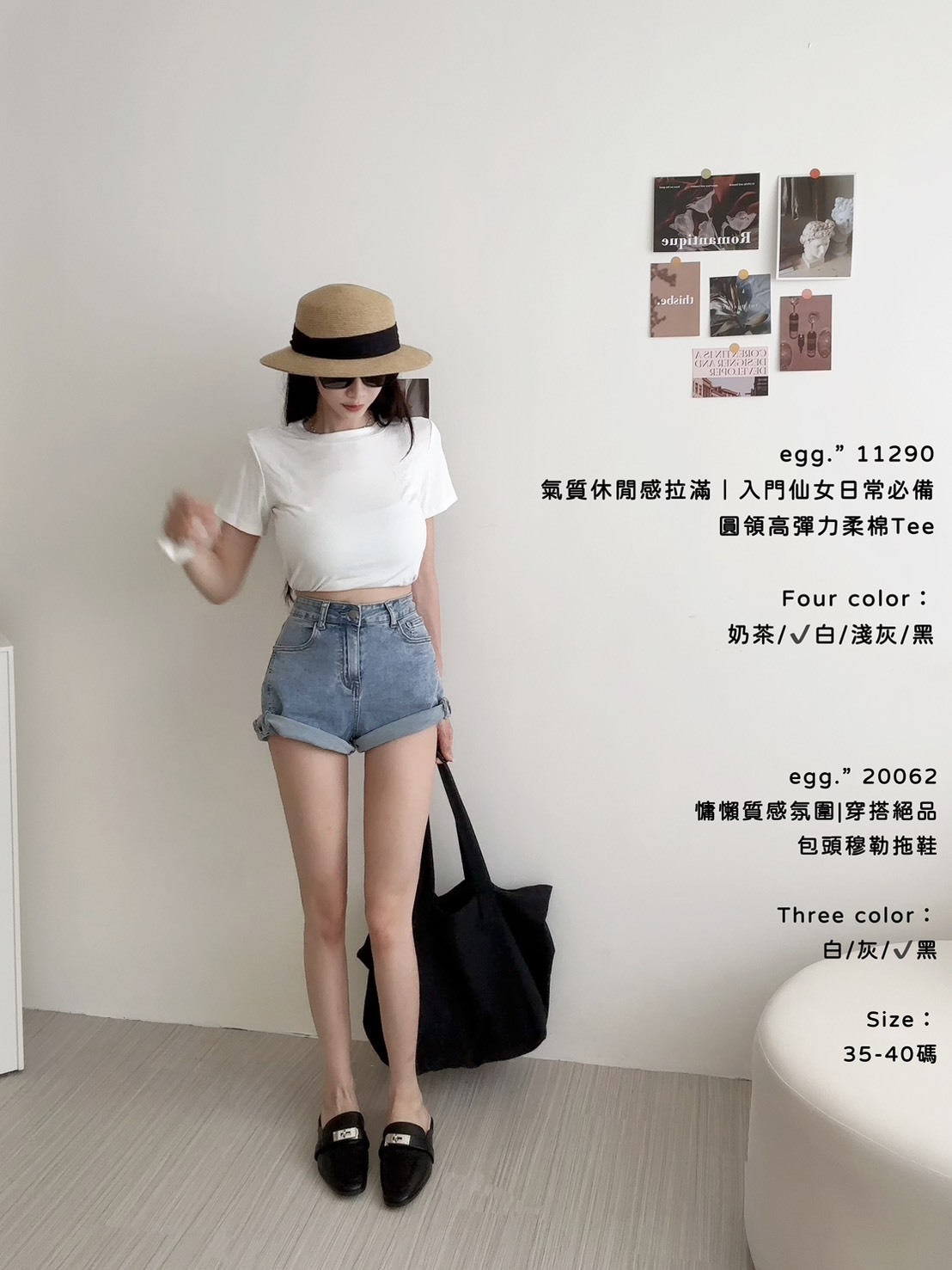 11290氣質休閒感拉滿｜入門仙女日常必備圓領高彈力柔棉Tee (4)