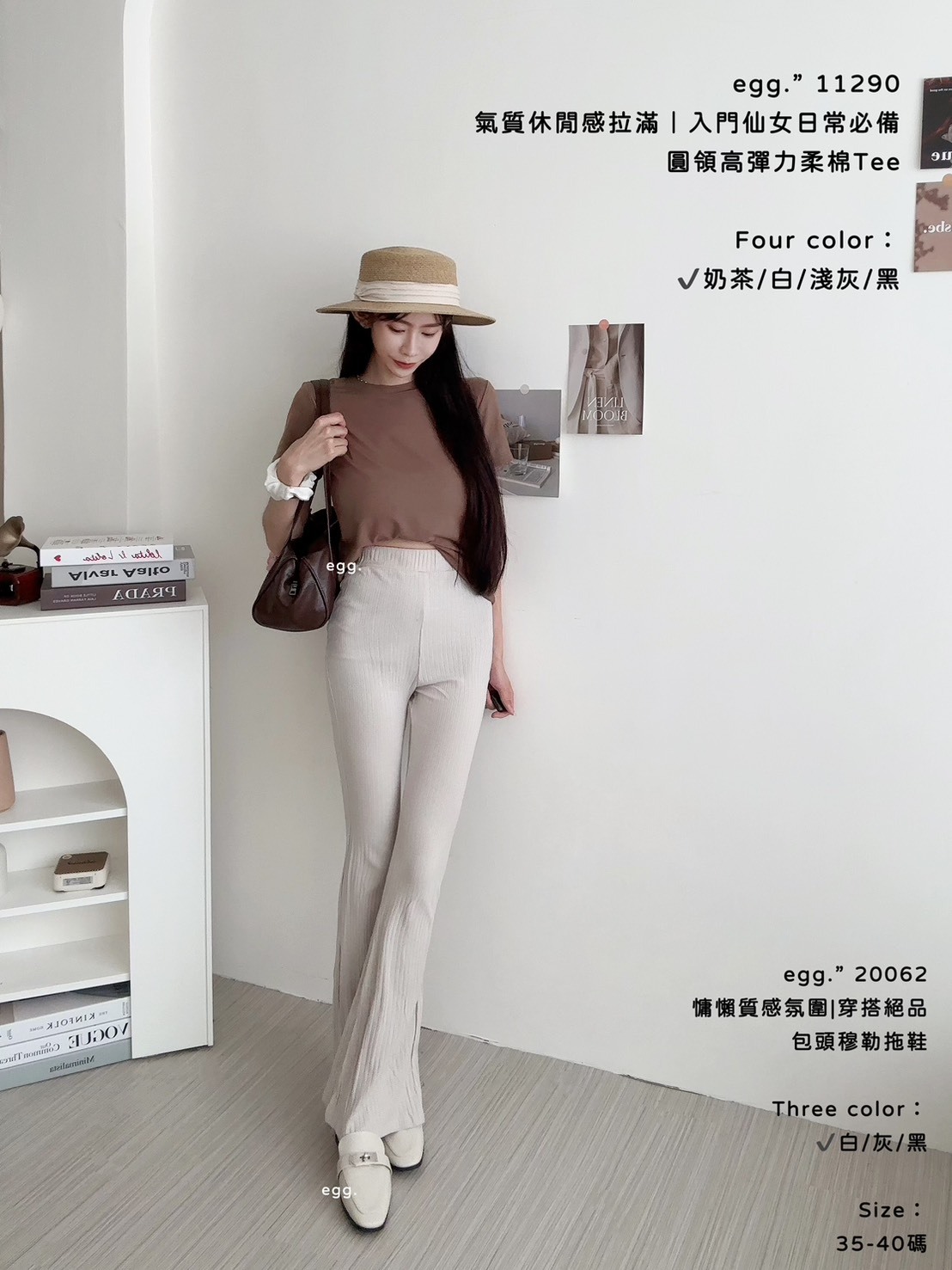 11290氣質休閒感拉滿｜入門仙女日常必備圓領高彈力柔棉Tee (2)