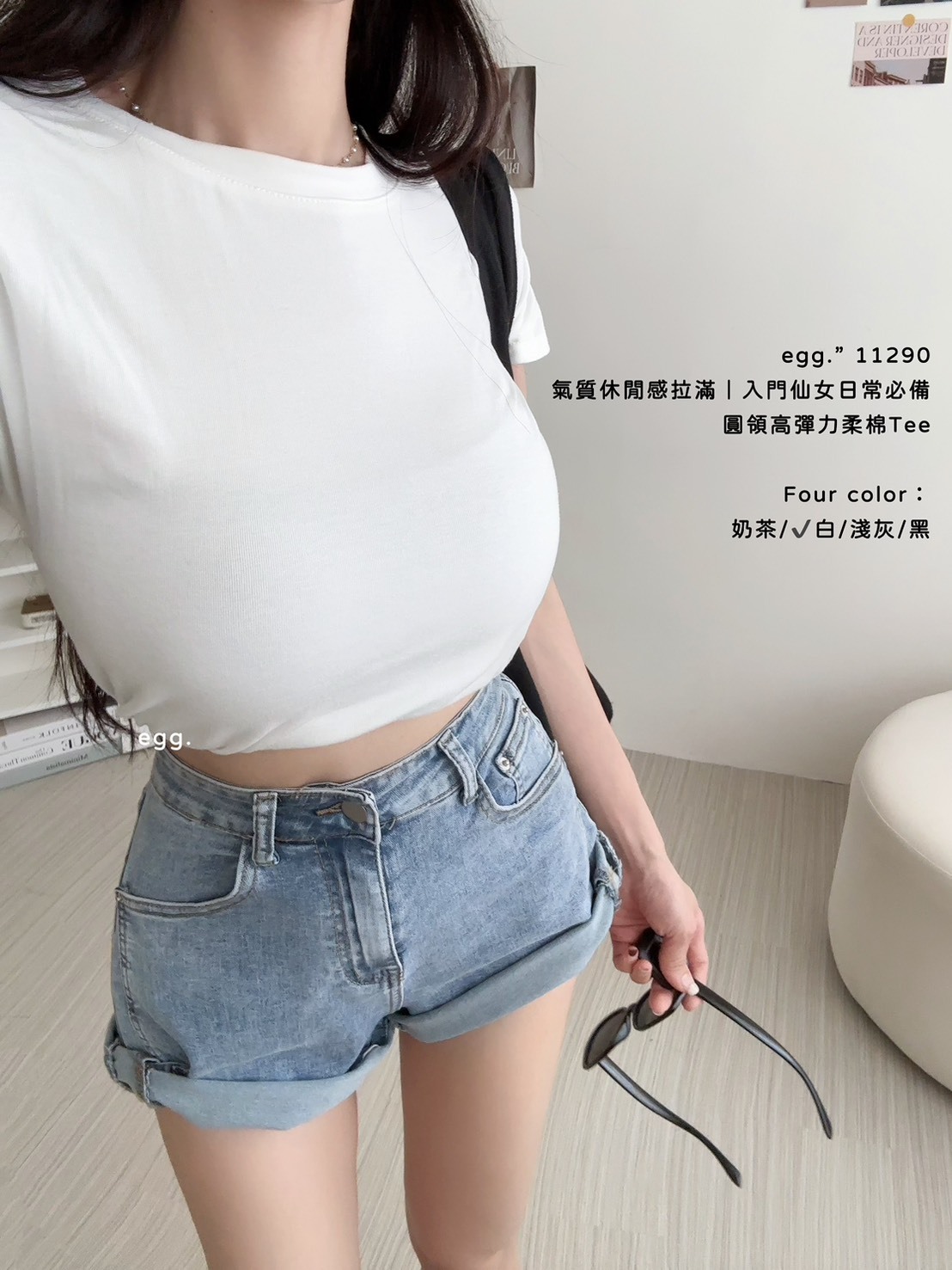 11290氣質休閒感拉滿｜入門仙女日常必備圓領高彈力柔棉Tee (3)
