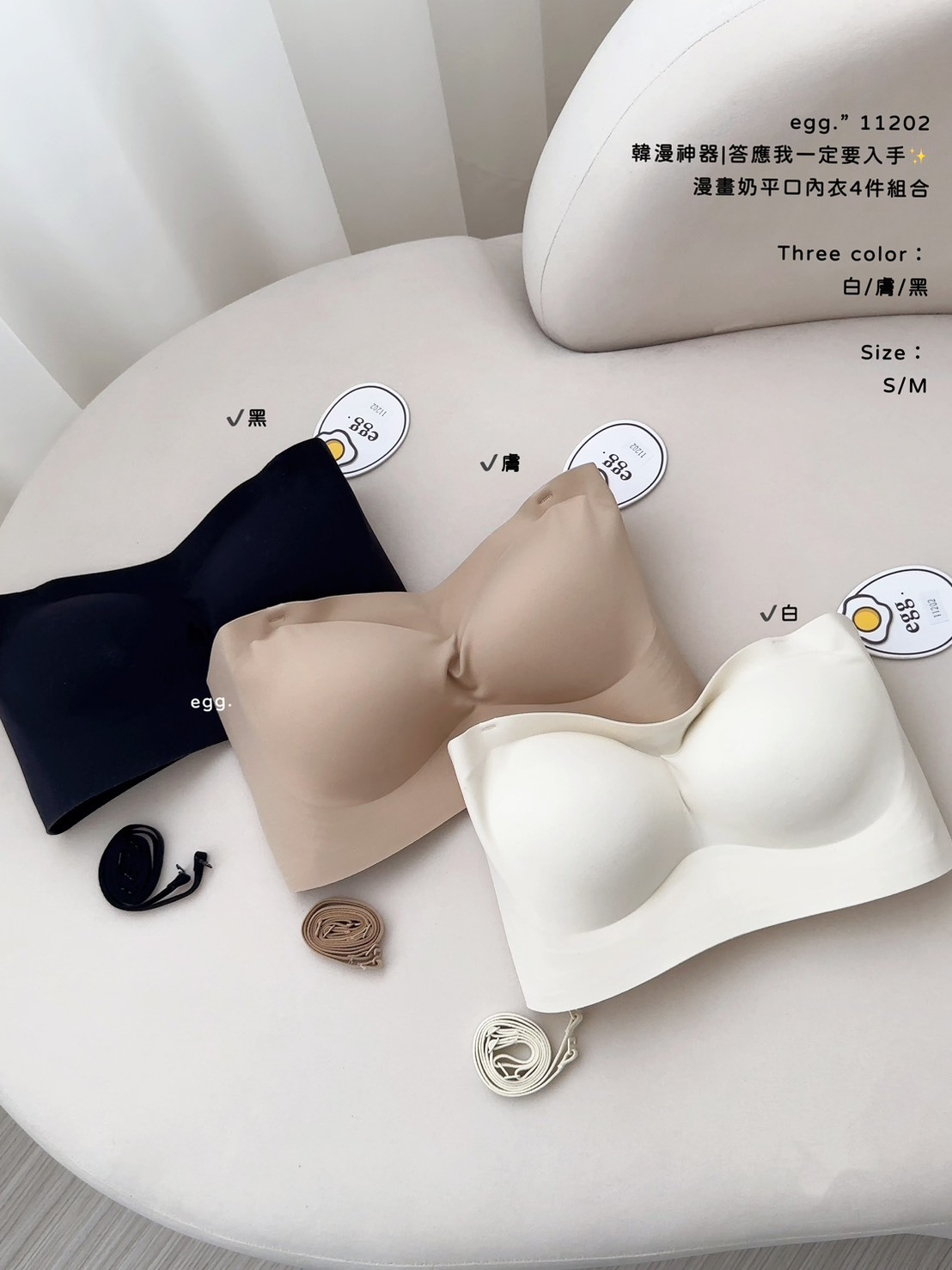 11202韓漫神器答應我一定要入手✨無痕漫畫奶平口內衣4件組合 (2)
