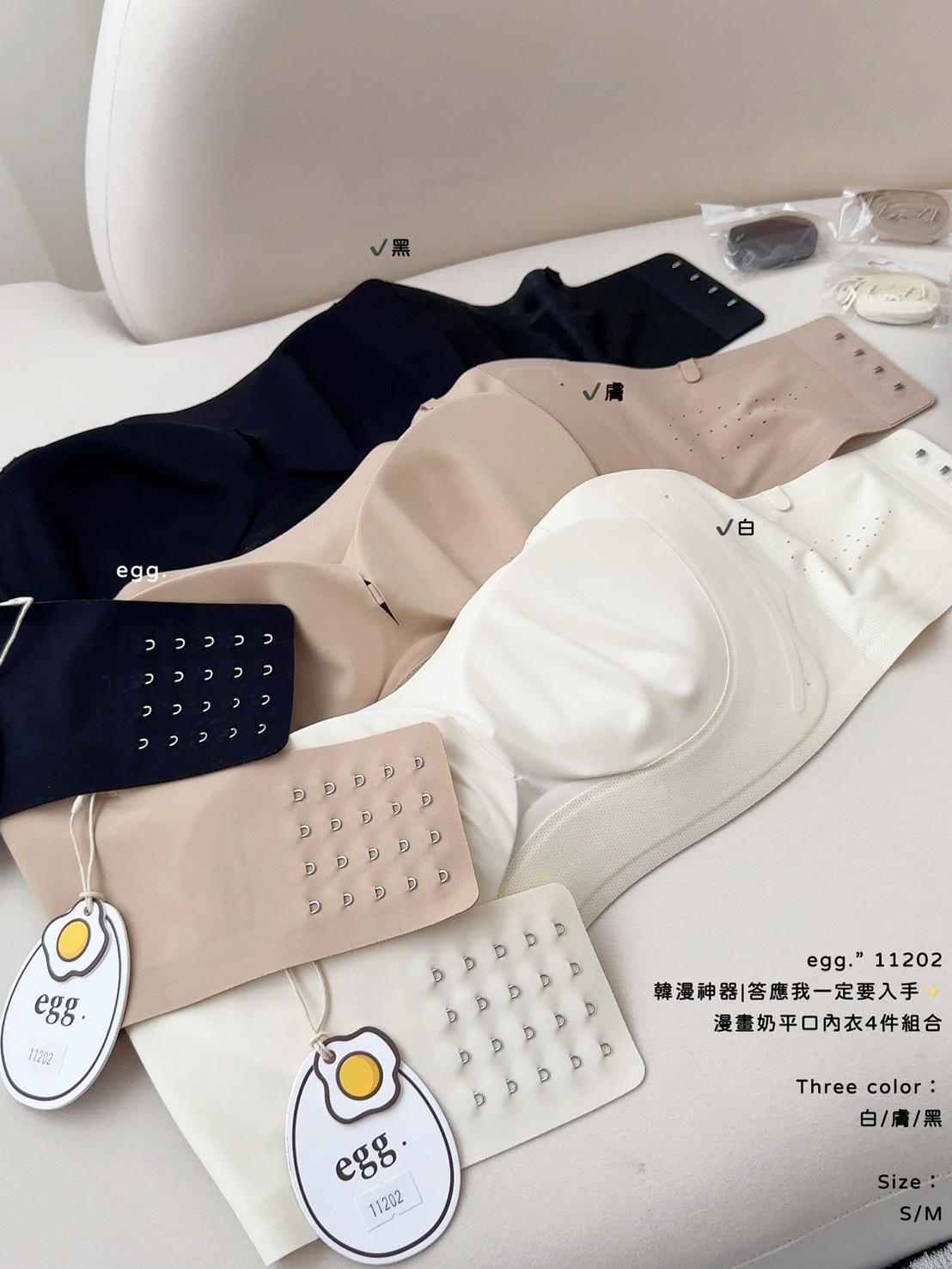 11202韓漫神器答應我一定要入手✨無痕漫畫奶平口內衣4件組合 (9)