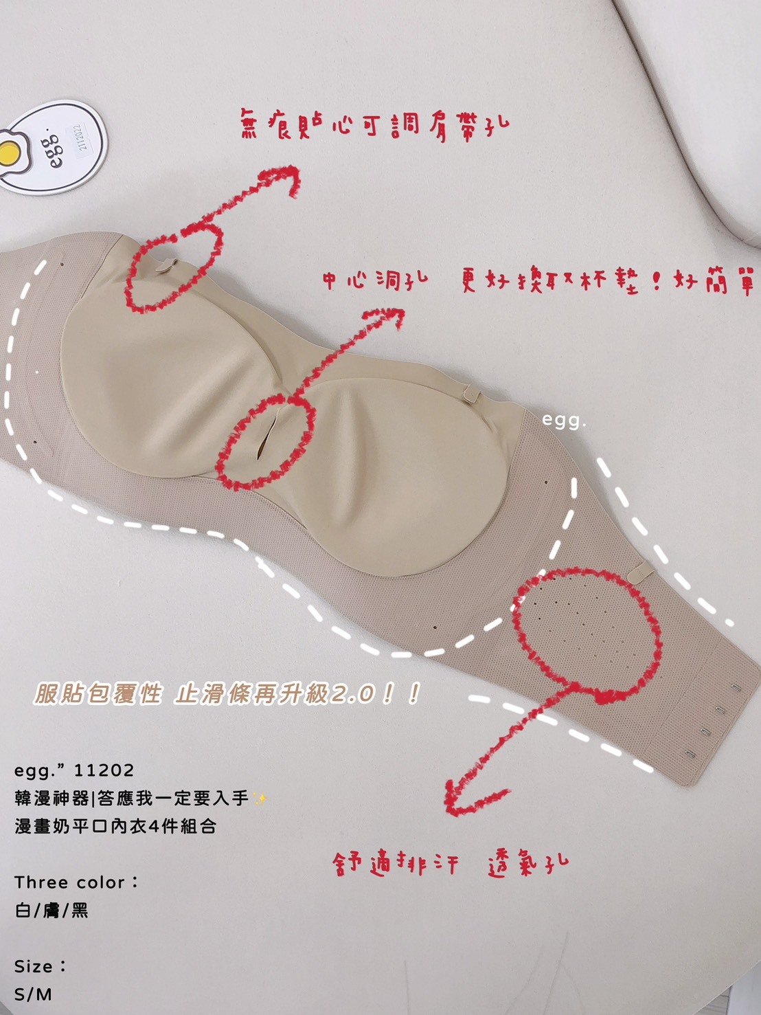 11202韓漫神器答應我一定要入手✨無痕漫畫奶平口內衣4件組合 (6)