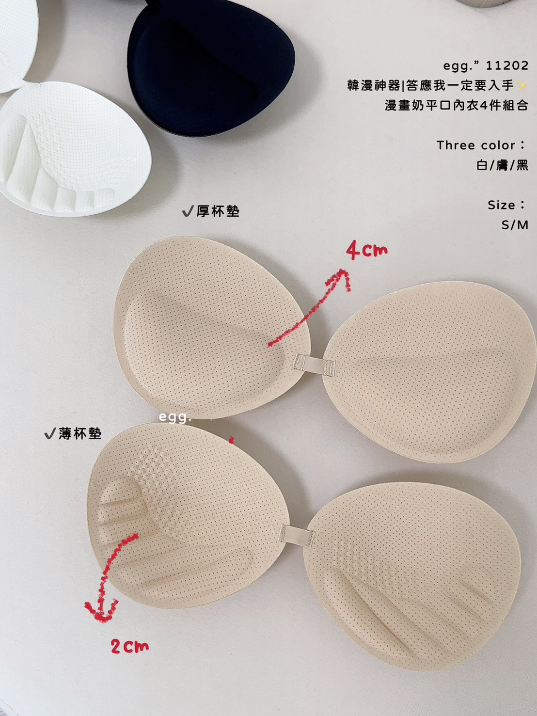 11202韓漫神器答應我一定要入手✨無痕漫畫奶平口內衣4件組合 (7)