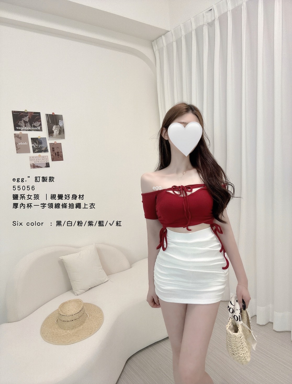 訂製款55056 鹽系女孩｜視覺好身材 厚內杯一字領線條抽繩上衣 (7)