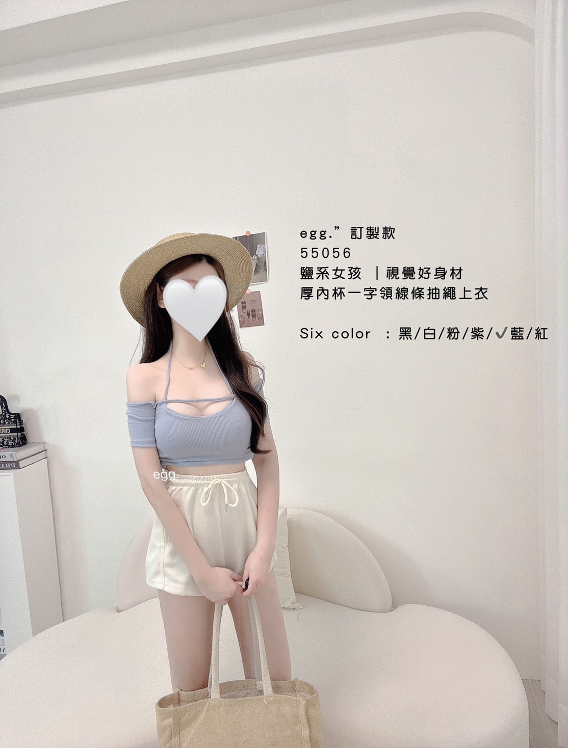 訂製款55056 鹽系女孩｜視覺好身材 厚內杯一字領線條抽繩上衣 (8)