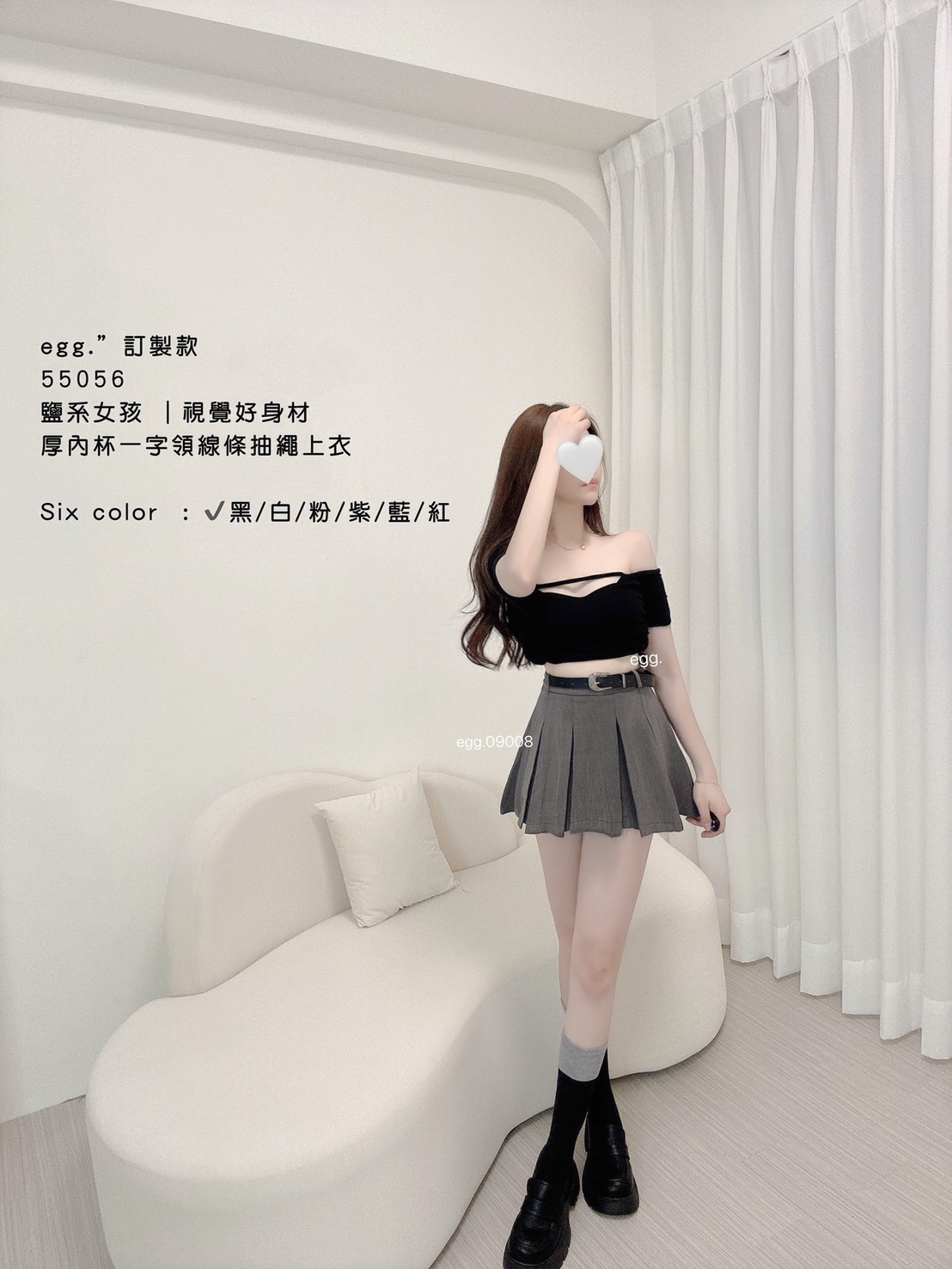 訂製款55056 鹽系女孩｜視覺好身材 厚內杯一字領線條抽繩上衣 (2)