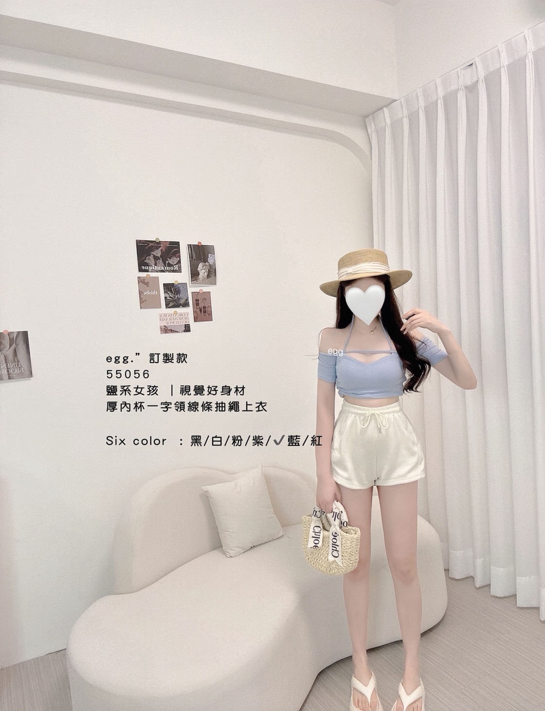訂製款55056 鹽系女孩｜視覺好身材 厚內杯一字領線條抽繩上衣 (9)