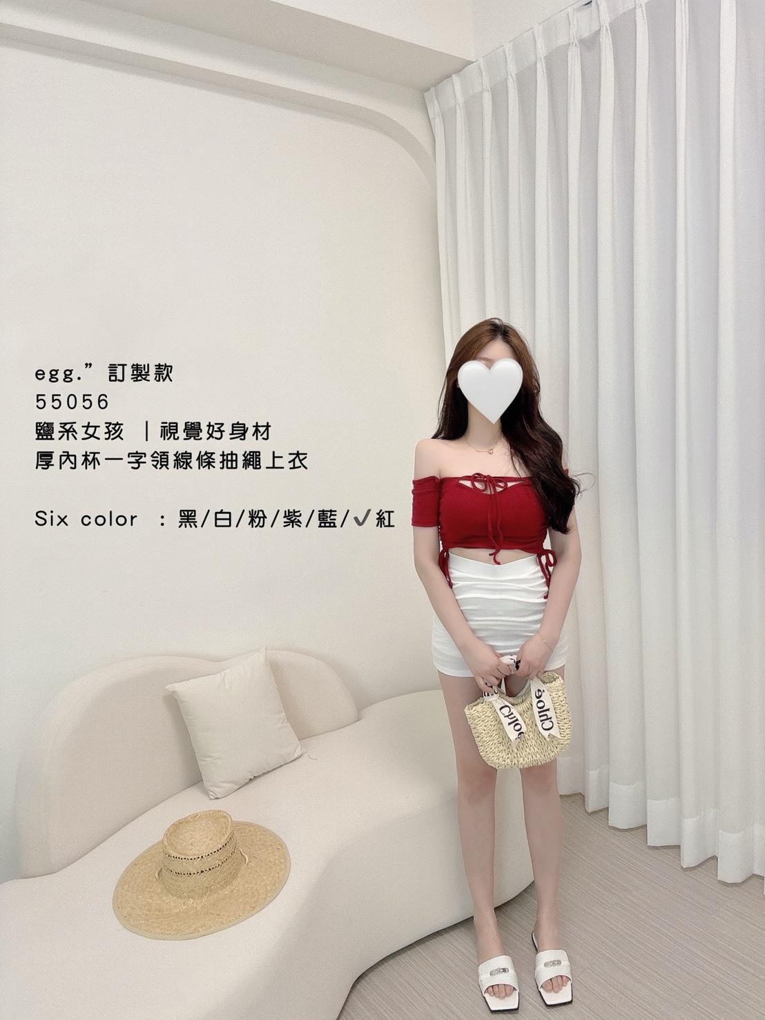 訂製款55056 鹽系女孩｜視覺好身材 厚內杯一字領線條抽繩上衣 (6)