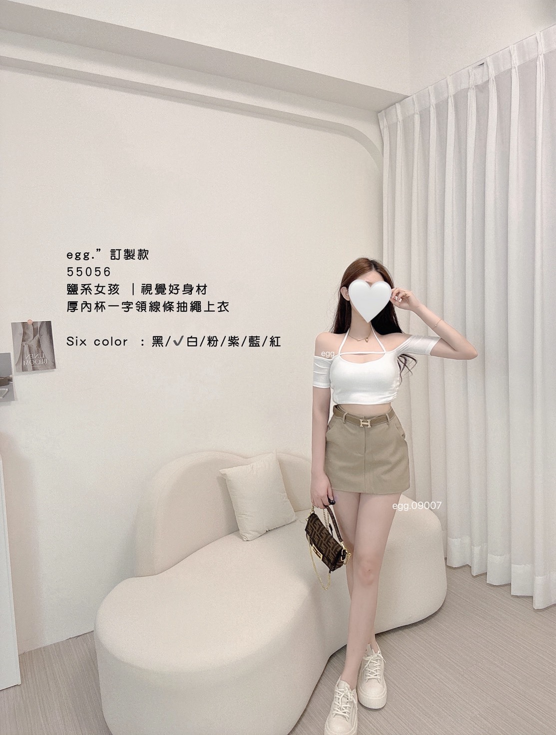 訂製款55056 鹽系女孩｜視覺好身材 厚內杯一字領線條抽繩上衣