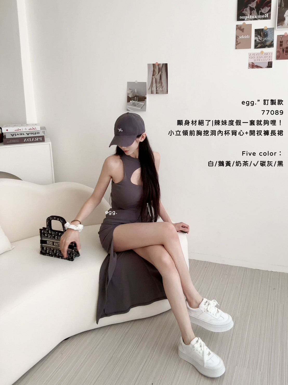 77089訂製款顯身材絕了辣妹度假一套就夠哩！小立領前胸挖洞內杯背心+開衩褲長裙 (6)