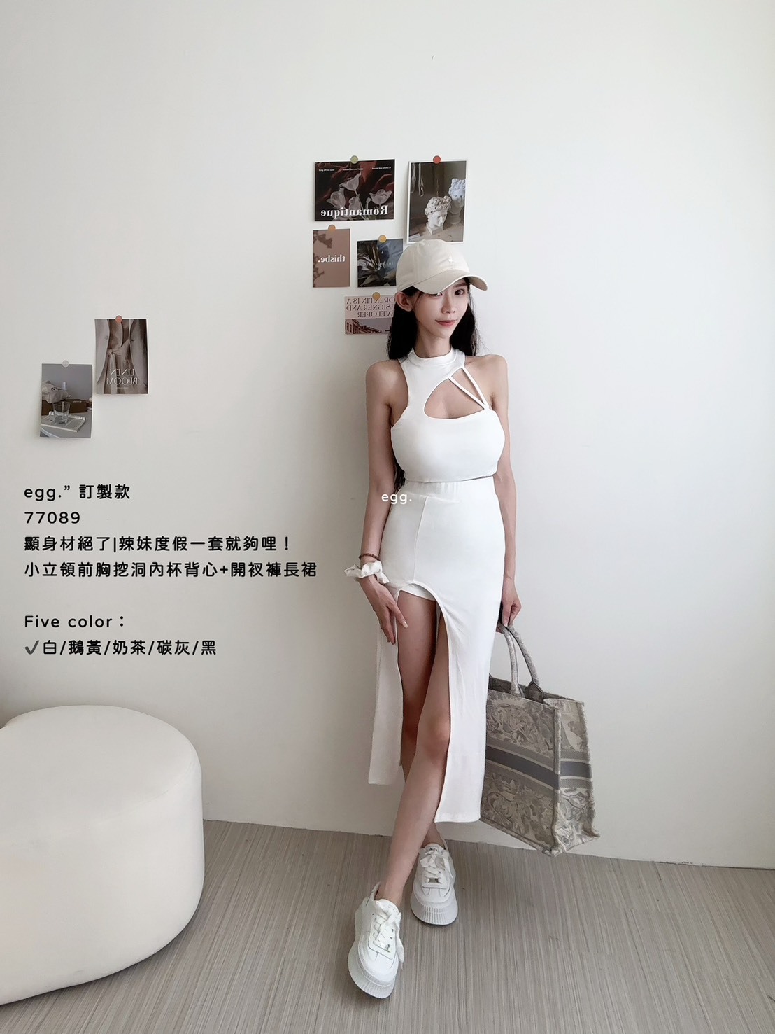 77089訂製款顯身材絕了辣妹度假一套就夠哩！小立領前胸挖洞內杯背心+開衩褲長裙 (2)