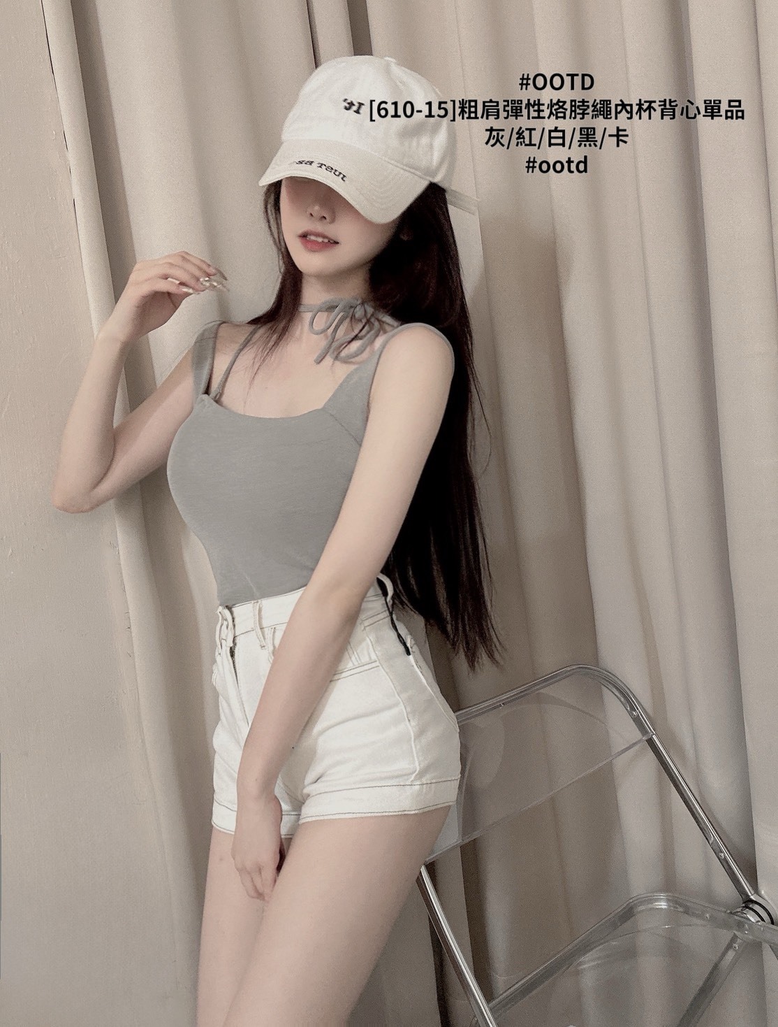 [610-15]粗肩彈性烙脖繩內杯背心單品 (5)