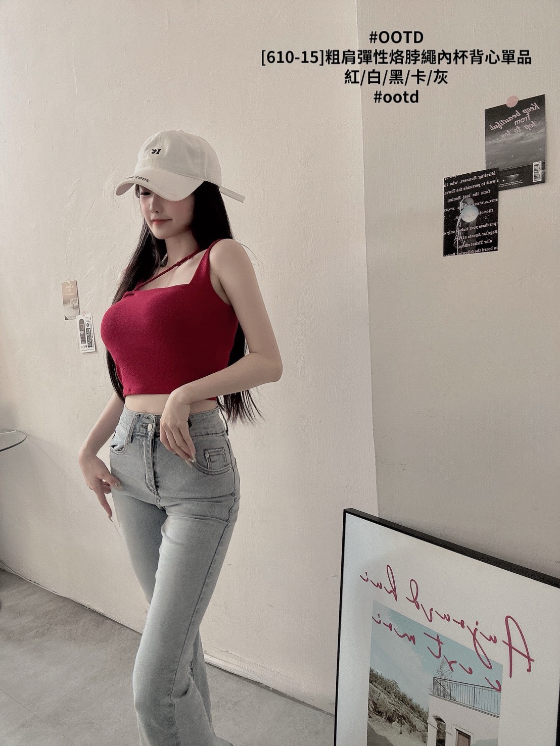 [610-15]粗肩彈性烙脖繩內杯背心單品 (8)