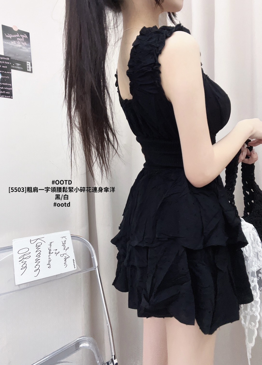 [5503]粗肩一字領腰鬆緊小碎花連身傘洋 (5)