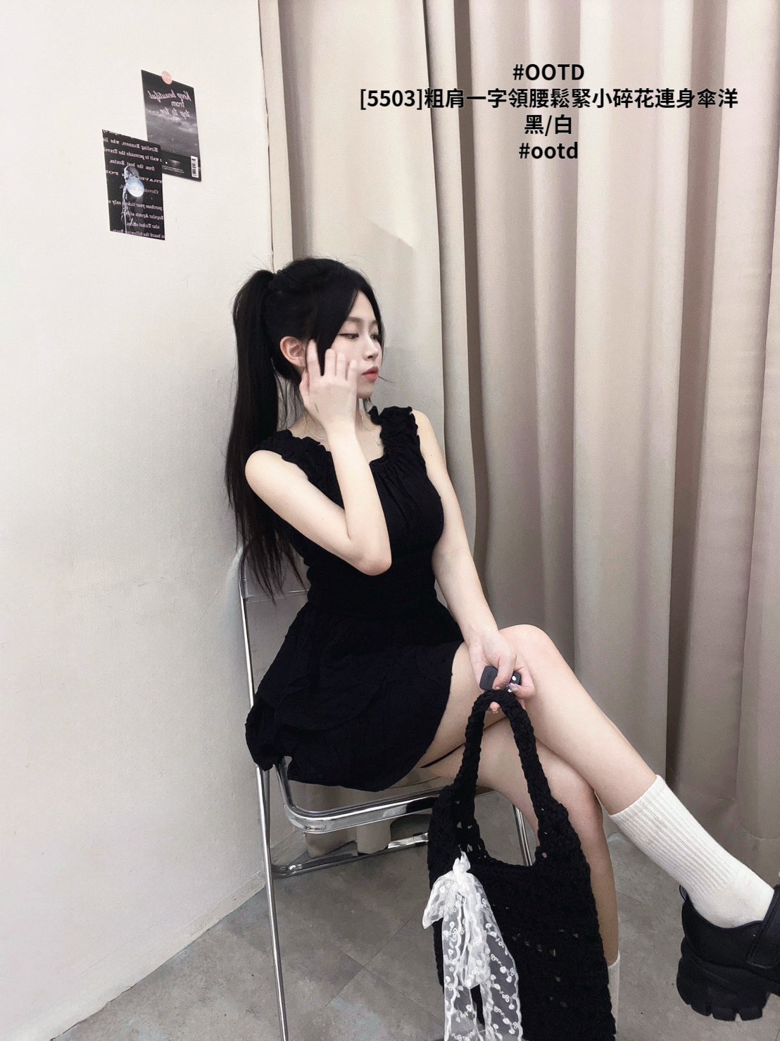 [5503]粗肩一字領腰鬆緊小碎花連身傘洋 (6)