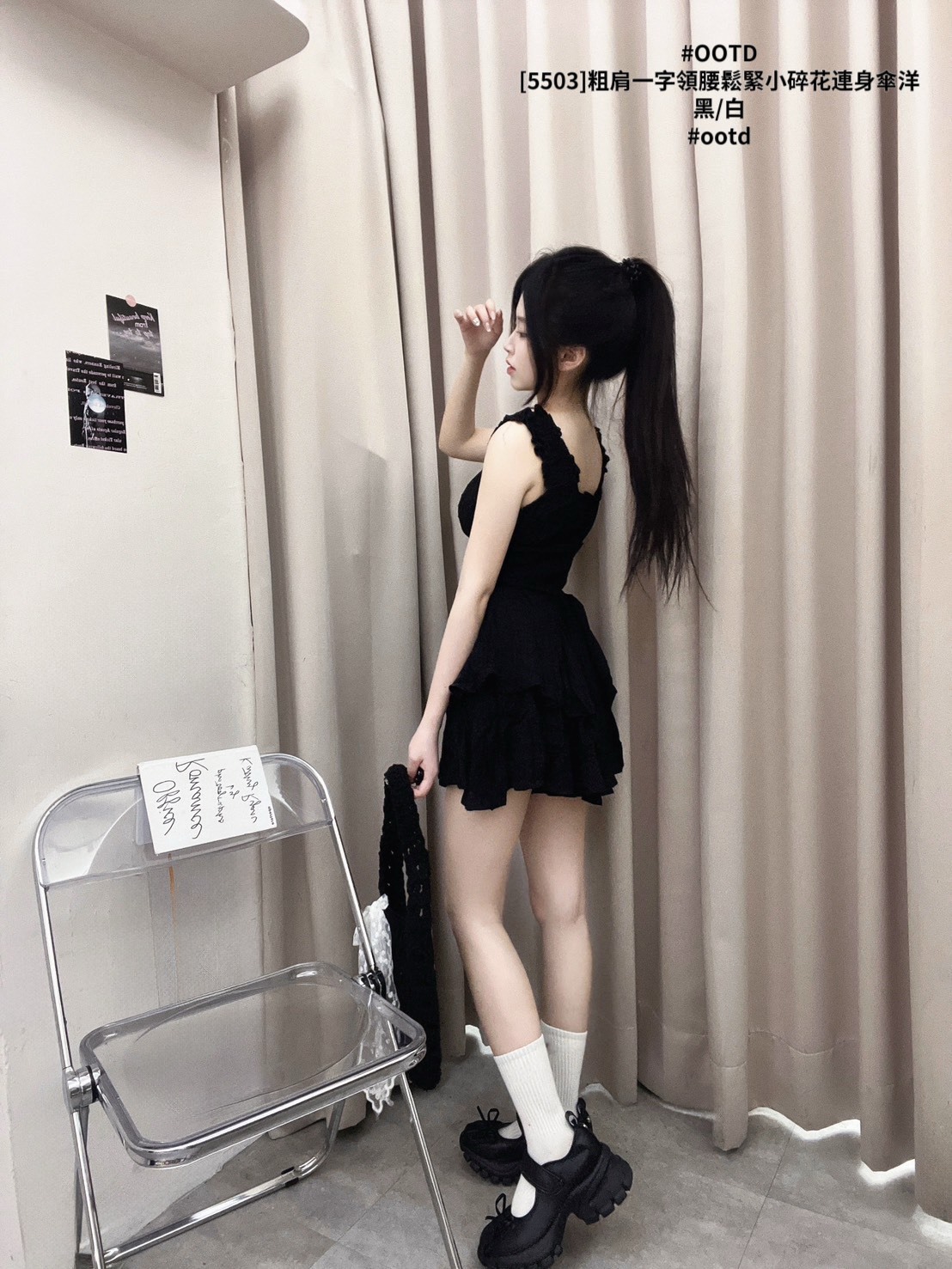 [5503]粗肩一字領腰鬆緊小碎花連身傘洋 (7)