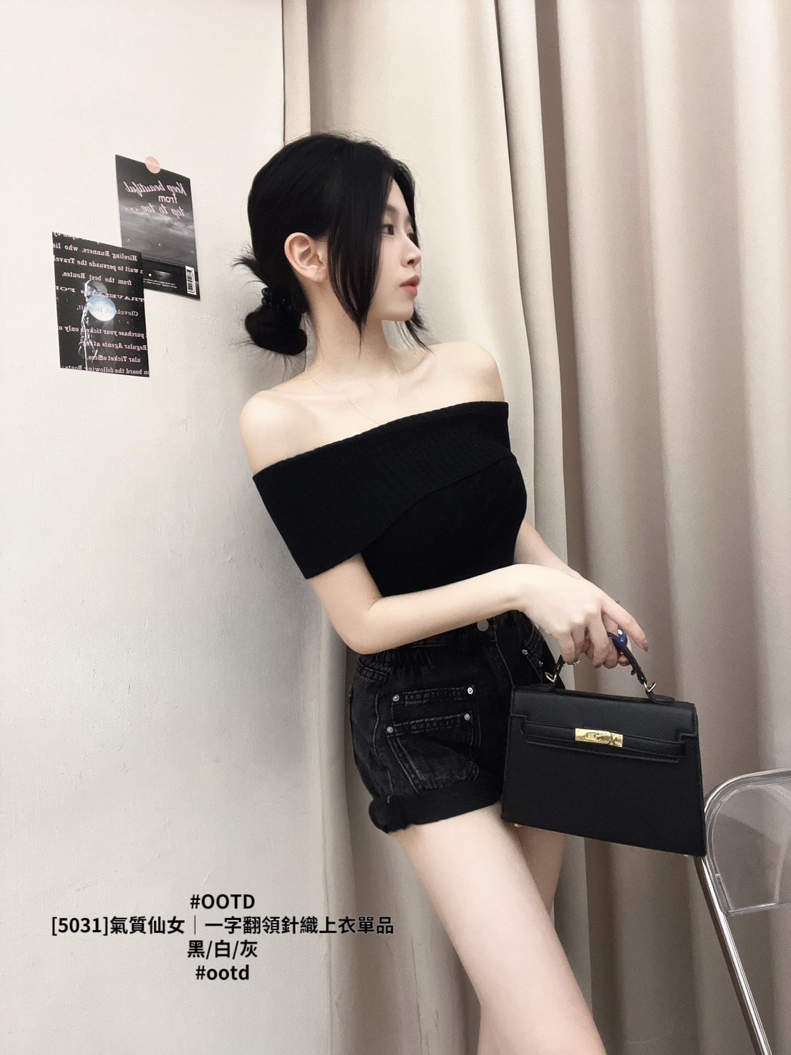 [5031]氣質仙女｜一字翻領針織上衣單品 (9)