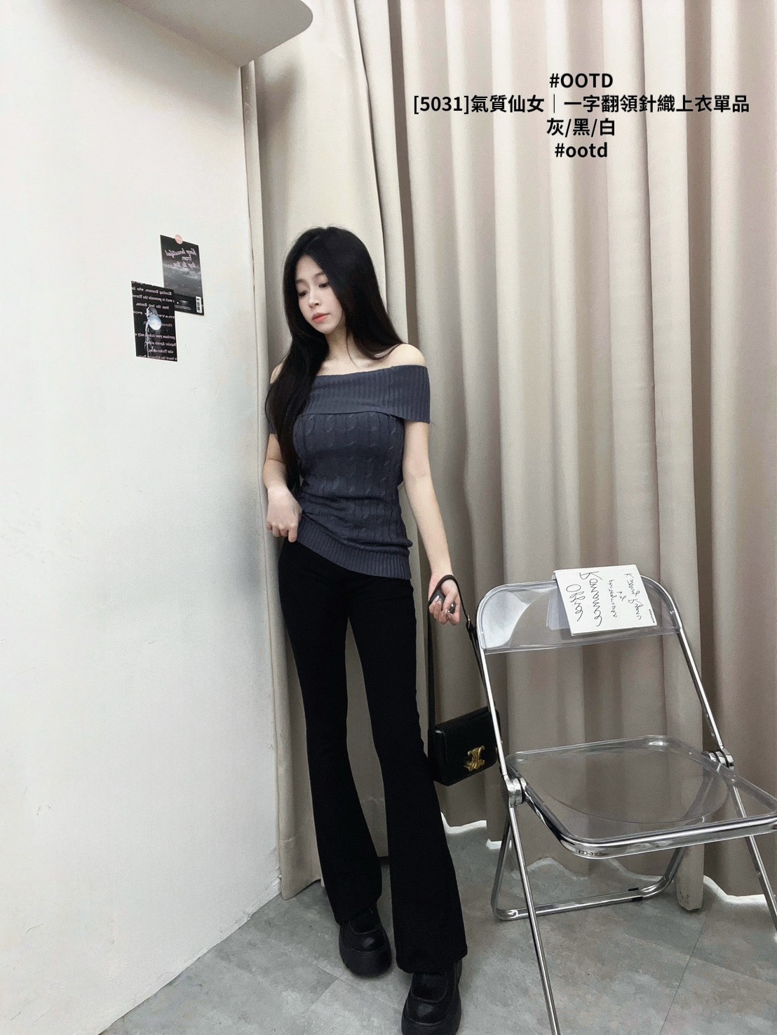 [5031]氣質仙女｜一字翻領針織上衣單品 (4)