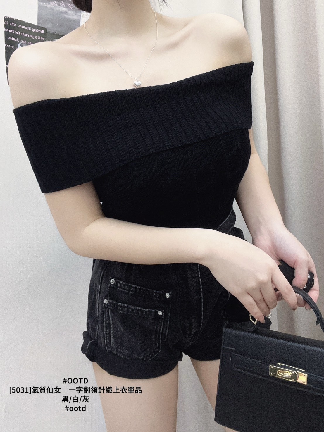 [5031]氣質仙女｜一字翻領針織上衣單品 (8)
