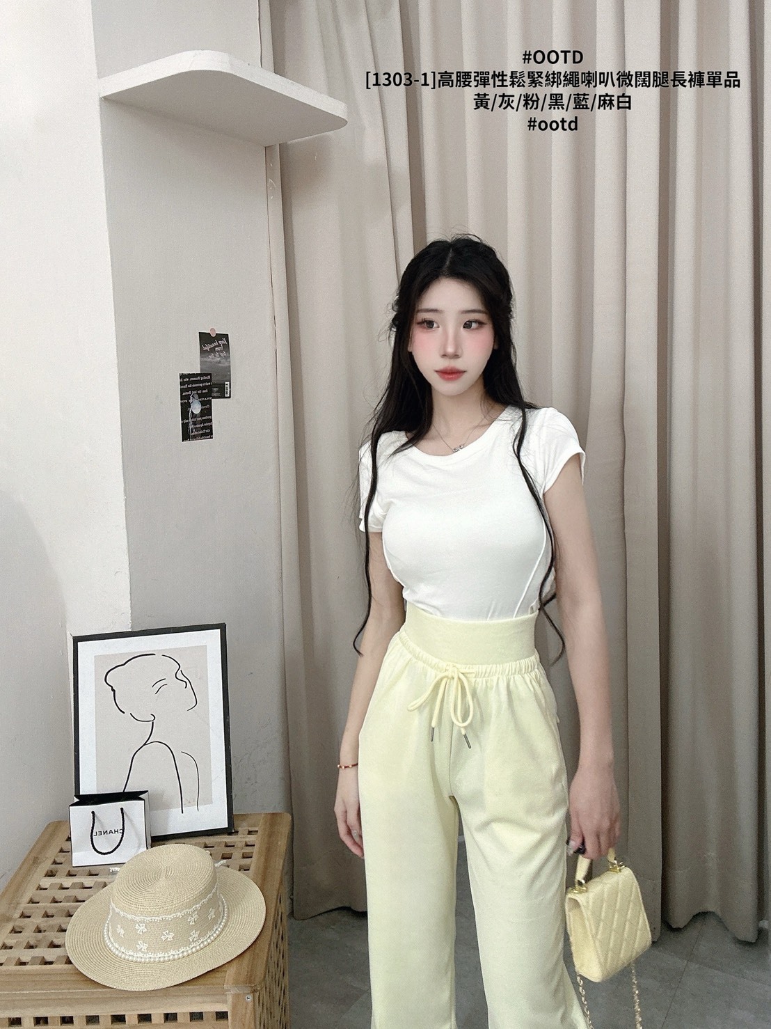 [1303-1]高腰彈性鬆緊綁繩喇叭微闊腿長褲單品 (4)