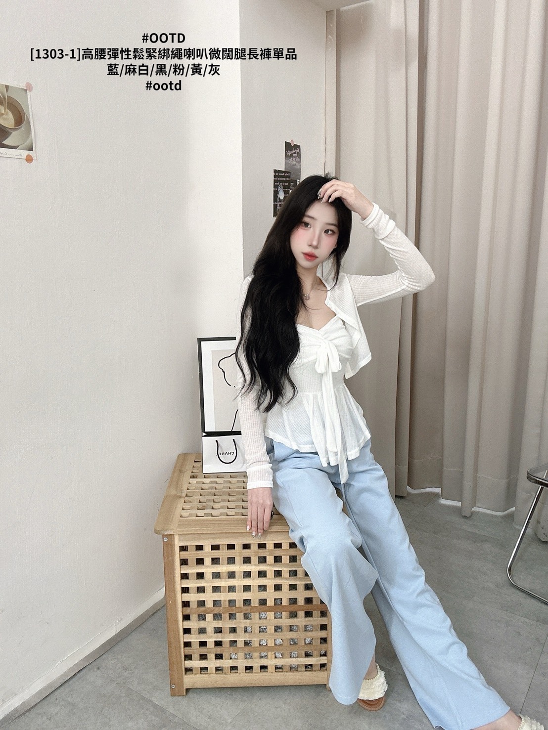 [1303-1]高腰彈性鬆緊綁繩喇叭微闊腿長褲單品 (8)