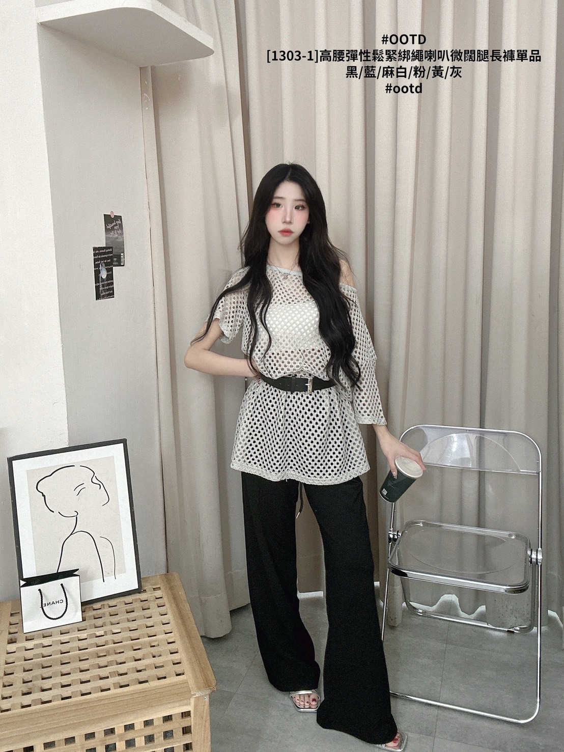 [1303-1]高腰彈性鬆緊綁繩喇叭微闊腿長褲單品 (11)