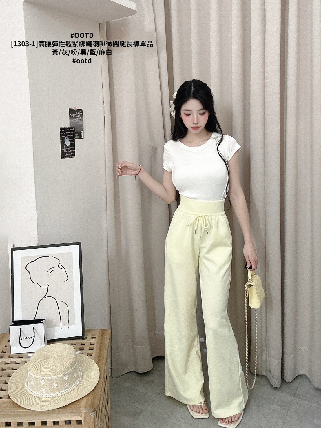 [1303-1]高腰彈性鬆緊綁繩喇叭微闊腿長褲單品 (3)