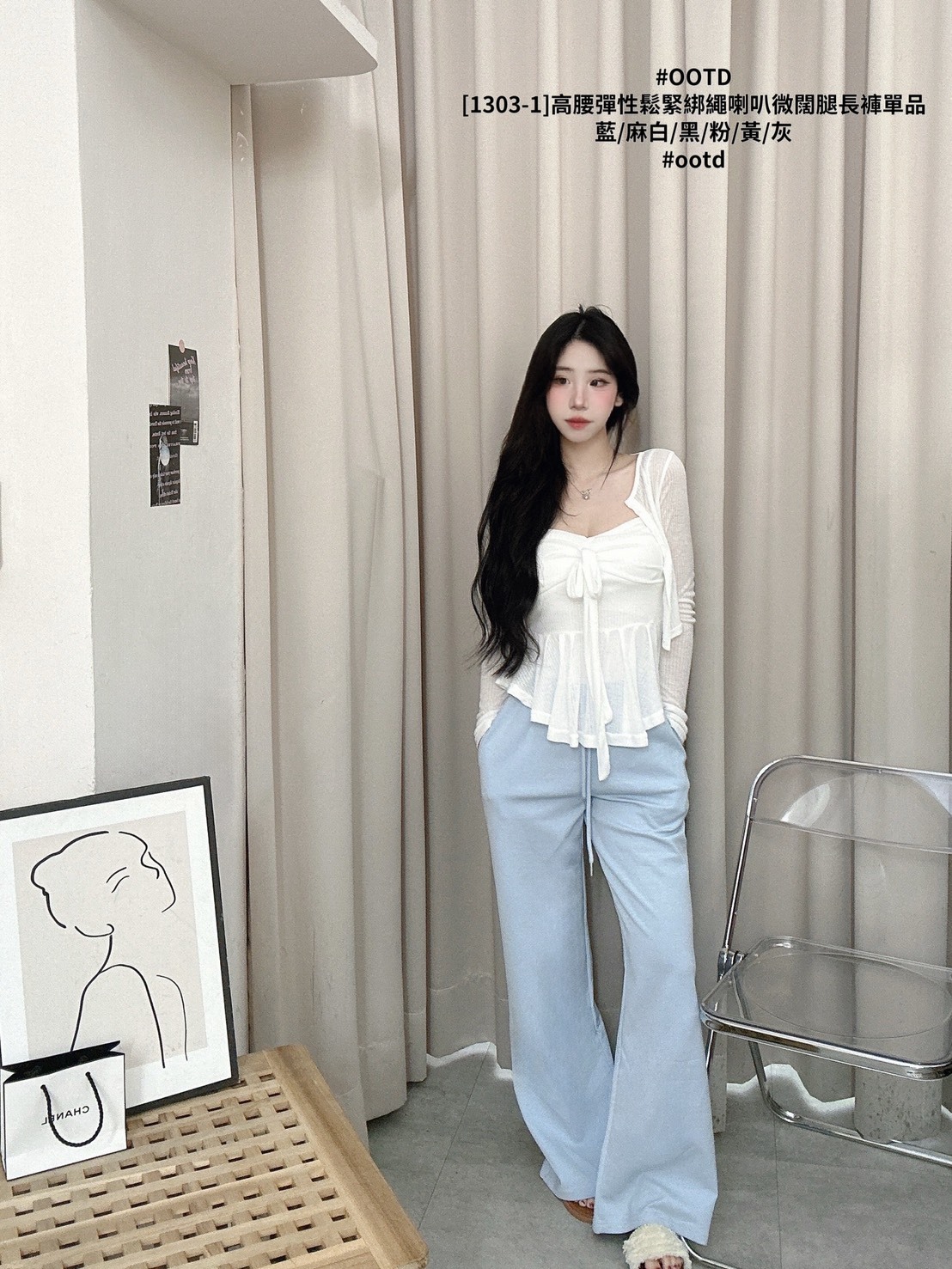 [1303-1]高腰彈性鬆緊綁繩喇叭微闊腿長褲單品 (7)