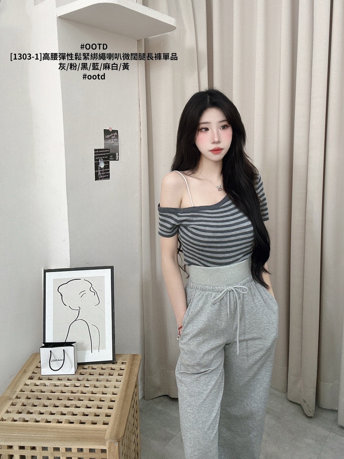 [1303-1]高腰彈性鬆緊綁繩喇叭微闊腿長褲單品 (9)