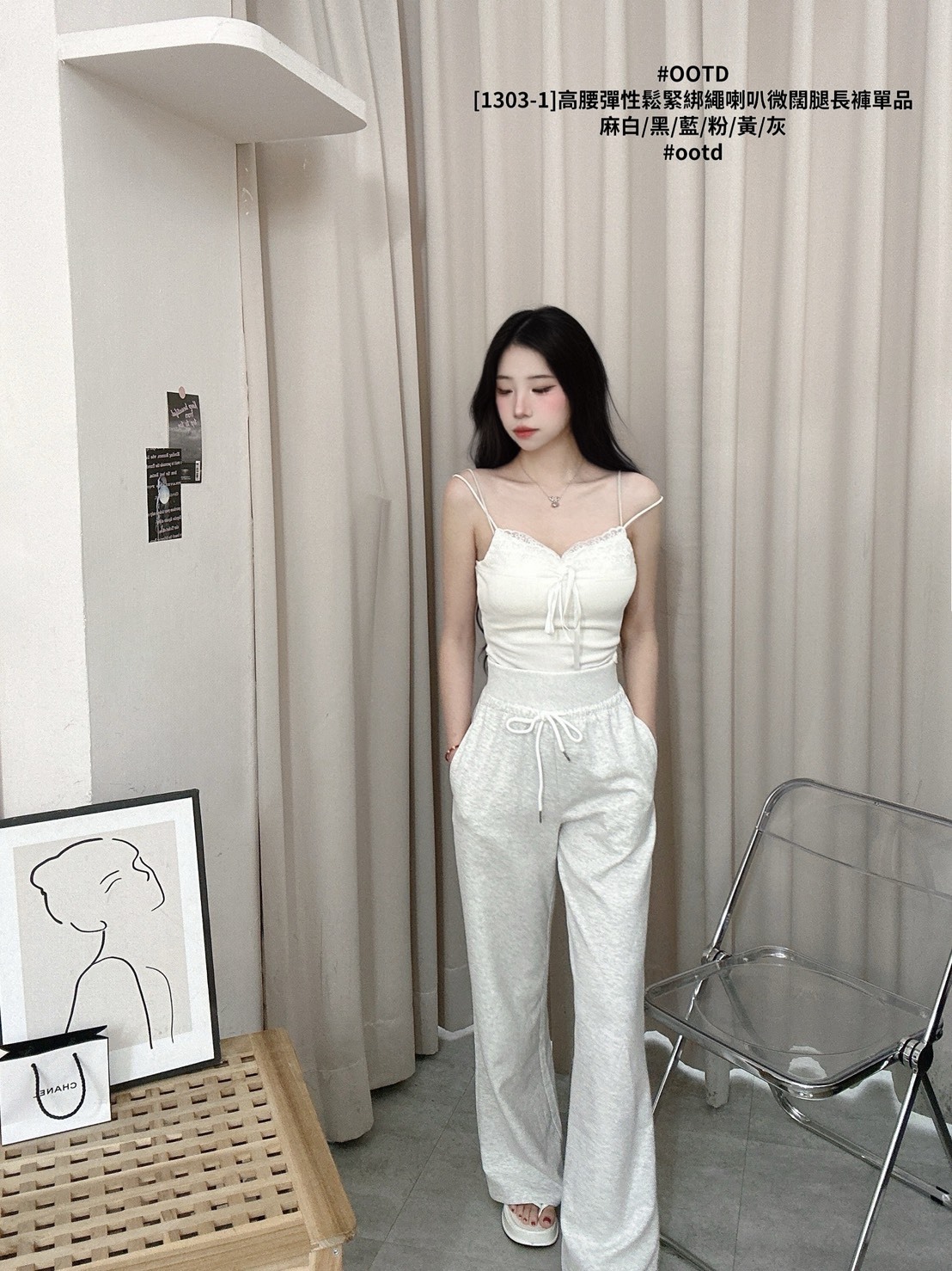 [1303-1]高腰彈性鬆緊綁繩喇叭微闊腿長褲單品 (2)