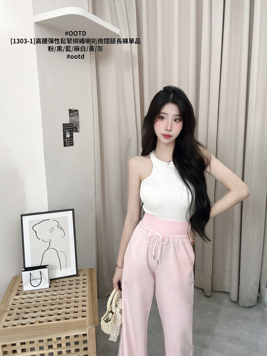 [1303-1]高腰彈性鬆緊綁繩喇叭微闊腿長褲單品 (5)