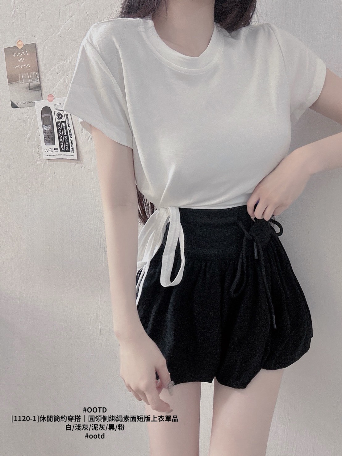 [1120-1]休閒簡約穿搭｜圓領側綁繩素面短版上衣單品 (2)