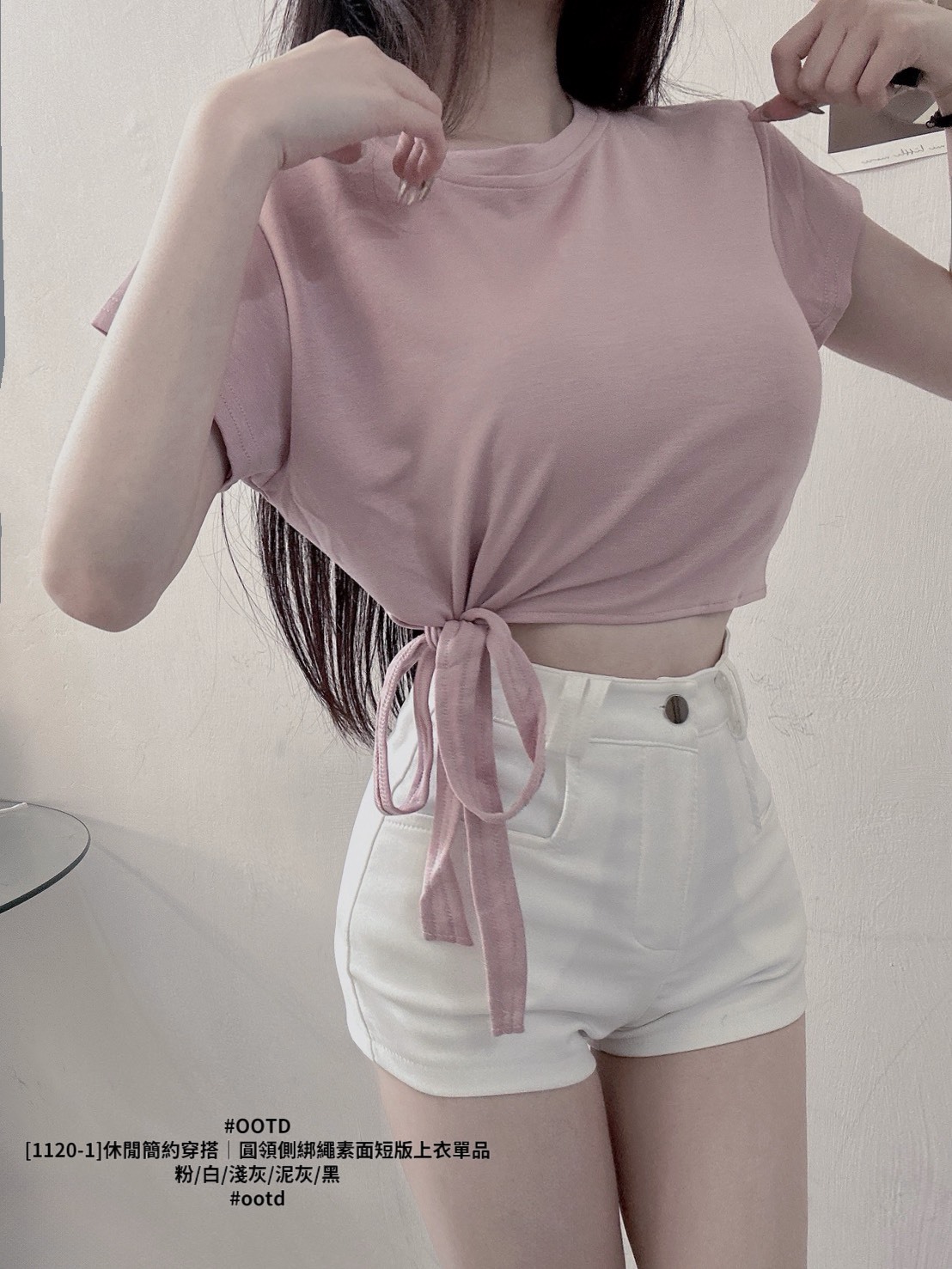 [1120-1]休閒簡約穿搭｜圓領側綁繩素面短版上衣單品 (3)