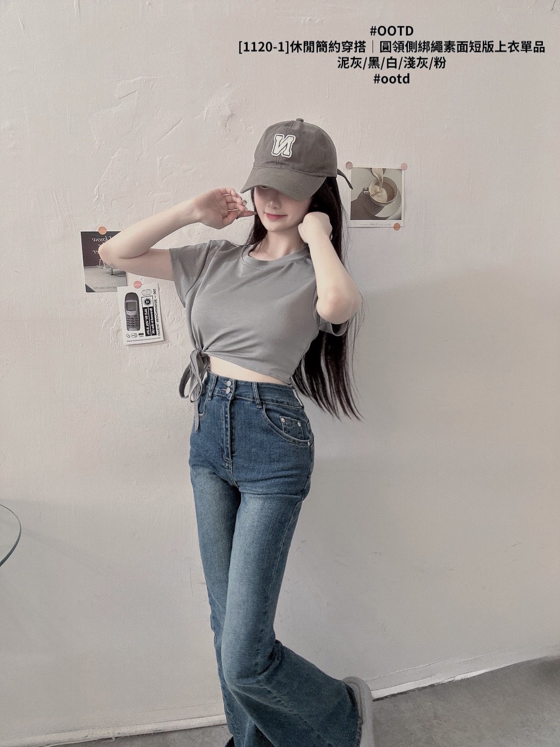 [1120-1]休閒簡約穿搭｜圓領側綁繩素面短版上衣單品 (6)