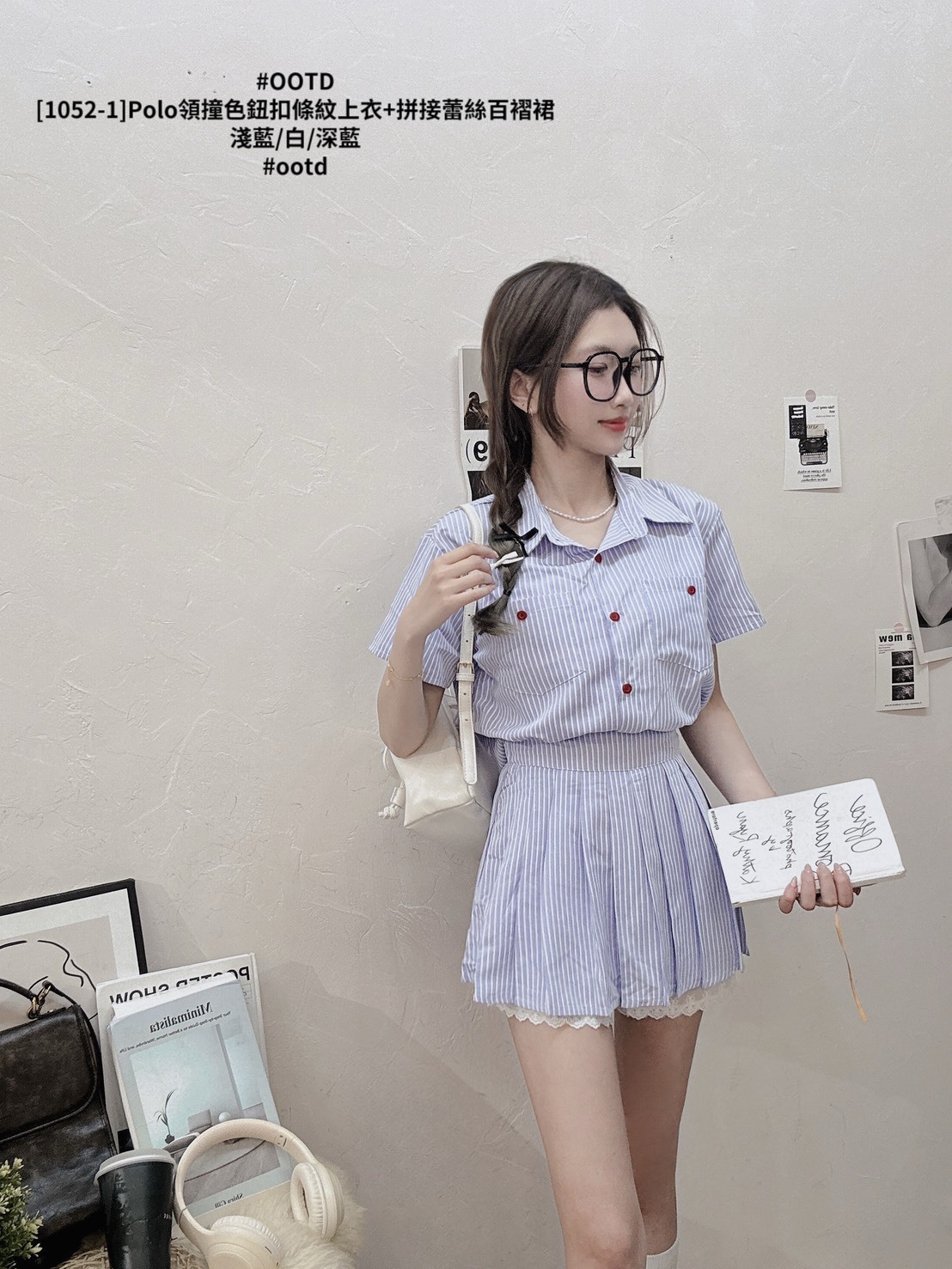 [1052-1]Polo領撞色鈕扣條紋上衣+拼接蕾絲百褶裙 (6)