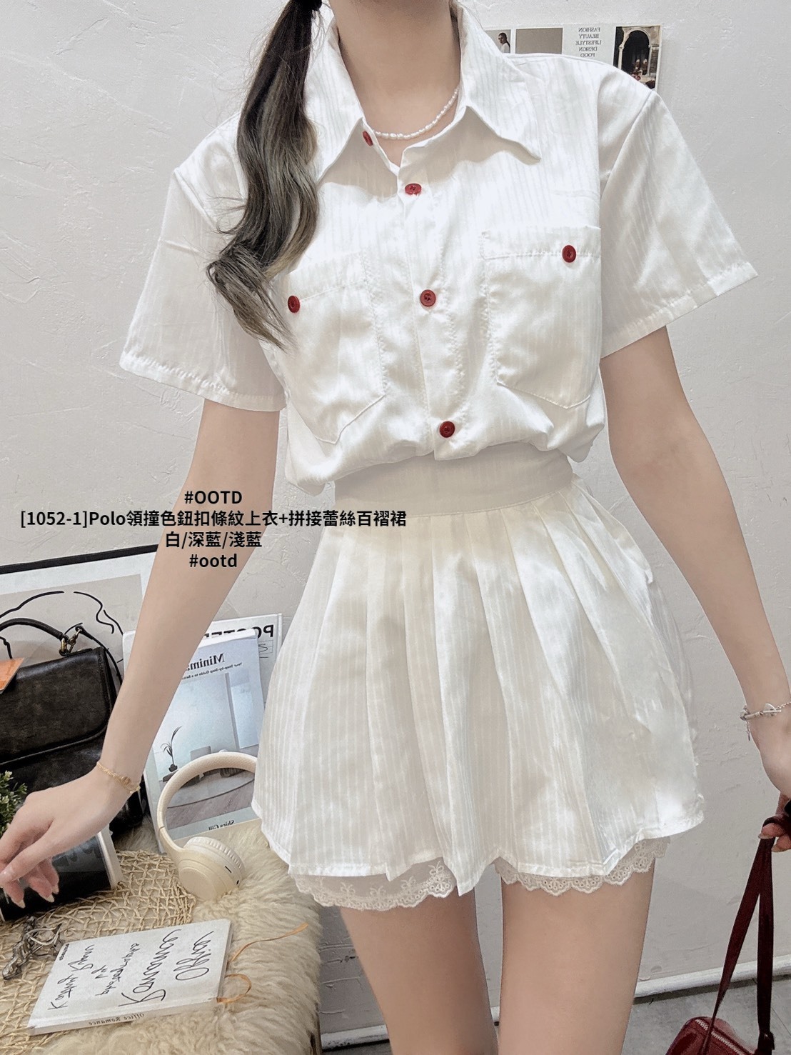 [1052-1]Polo領撞色鈕扣條紋上衣+拼接蕾絲百褶裙 (3)