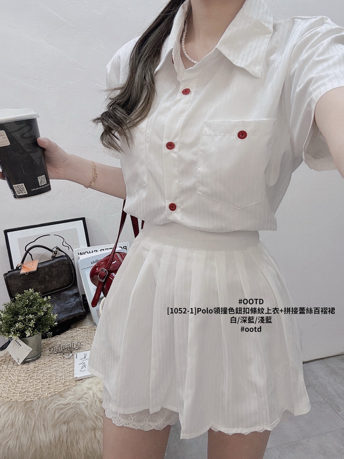 [1052-1]Polo領撞色鈕扣條紋上衣+拼接蕾絲百褶裙