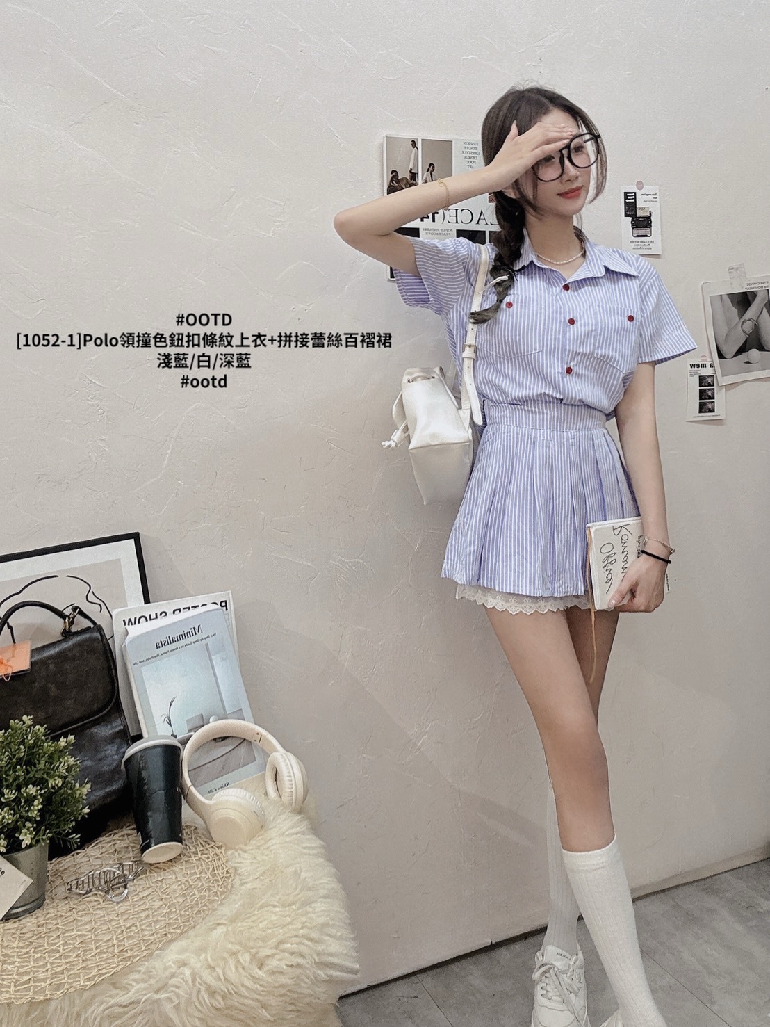 [1052-1]Polo領撞色鈕扣條紋上衣+拼接蕾絲百褶裙 (4)