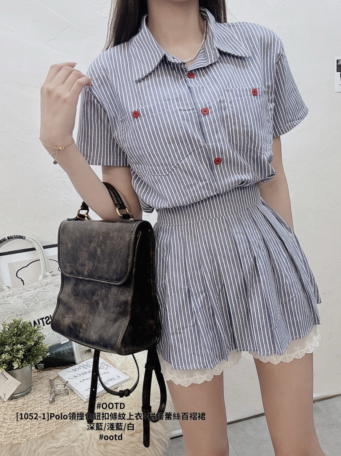 [1052-1]Polo領撞色鈕扣條紋上衣+拼接蕾絲百褶裙 (9)
