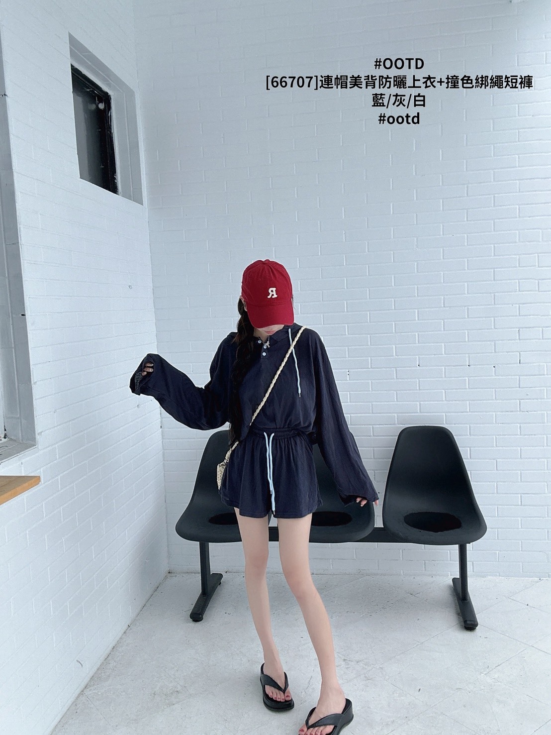 [66707]連帽美背防曬上衣+撞色綁繩短褲 (8)
